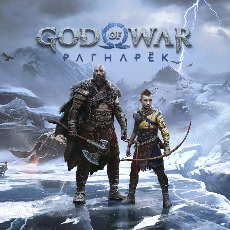 God of War Ragnarök PC